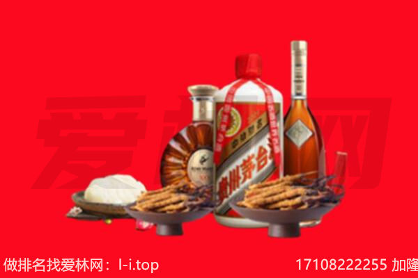 海南州礼品回收.jpg