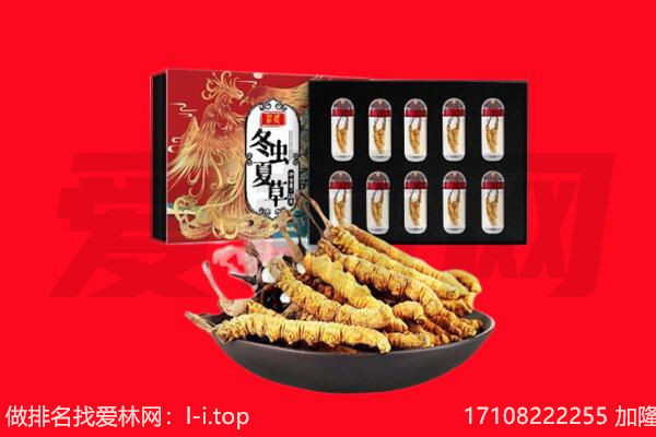 海南州回收礼品