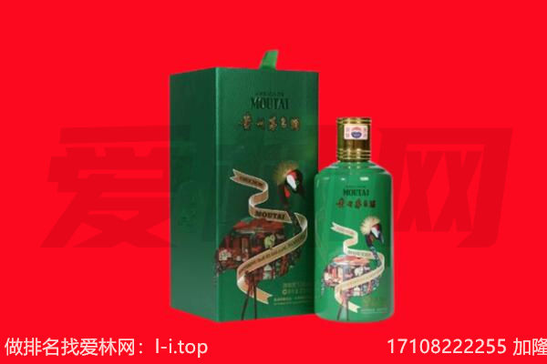 海南州回收出口茅台酒.jpg