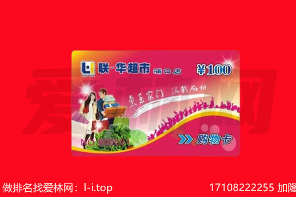 海南州回收购物卡
