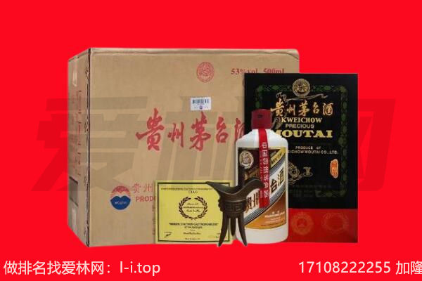海南州回收陈年茅台酒