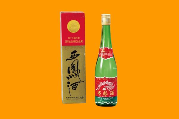 海南州回收西凤酒