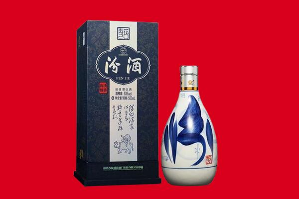 海南州回收汾酒