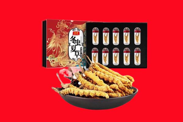海南州回收虫草